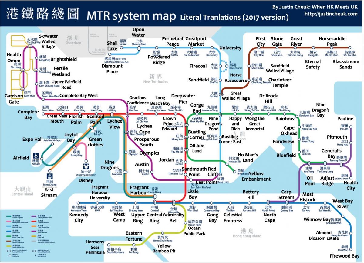 HK metro Karte