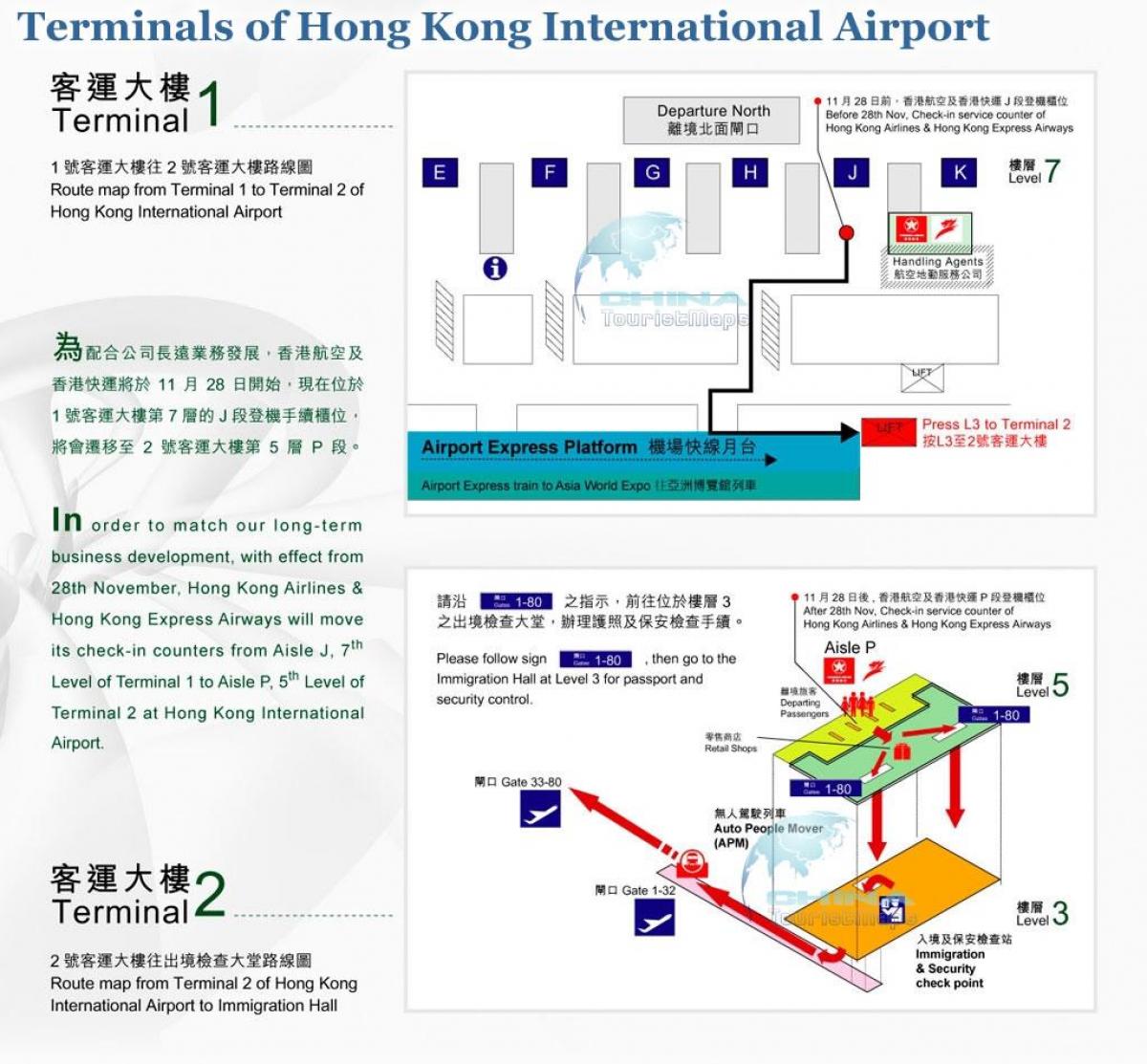 Hong Kong airport terminal 2 Karte
