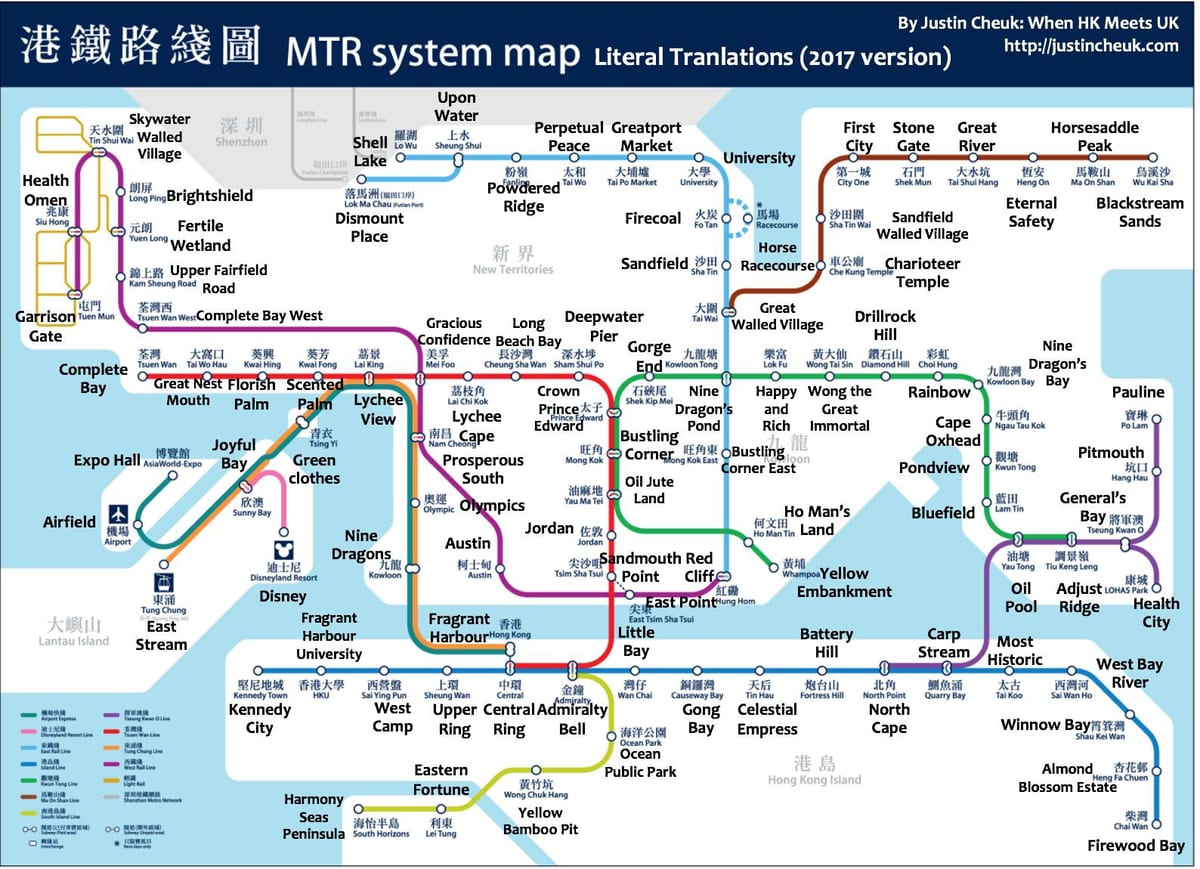 Der MTR-Bahnhof Hong Kong Karte
