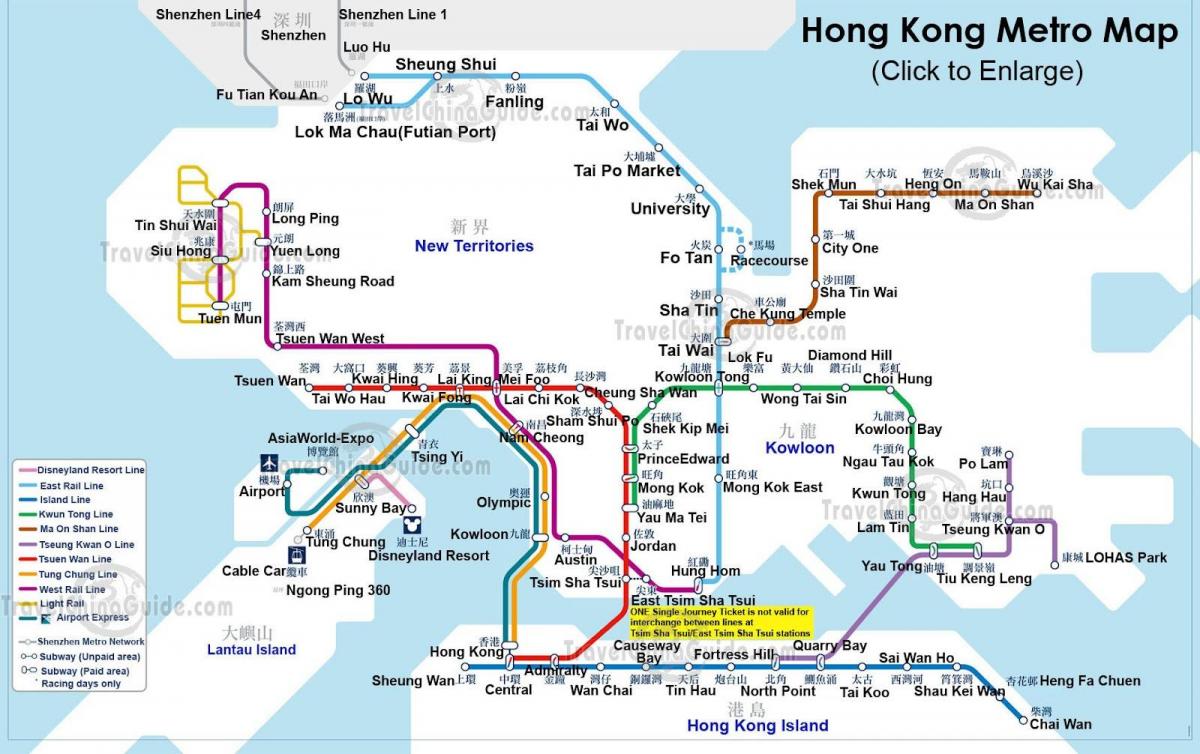 Metro Hongkong map - U-Bahn-Karte von Hong Kong (China)